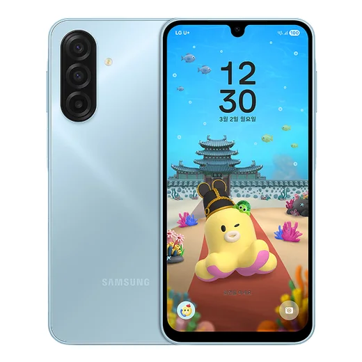 LG U+ 무너폰2 (갤럭시 A17)